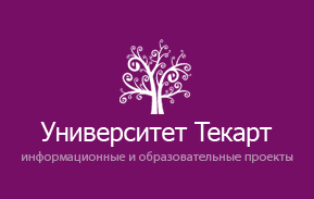 Web.Techart. Интернет-решения. (495) 790 75 91